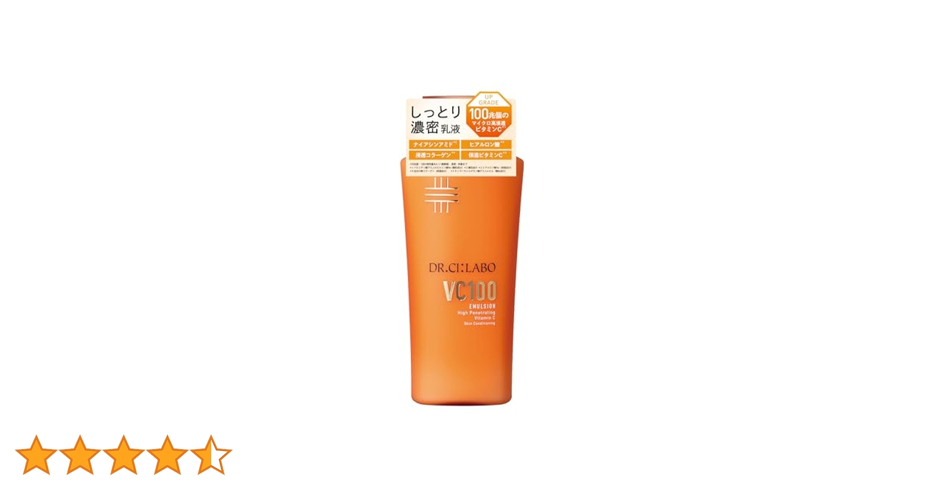 【新品未使用】ドクターシーラボ　Vエマルジョン　ゲル乳液　80g✖︎2個 Amazon | (旧モデル) VC100 ウォーター エマルジョン [ 乳液 高